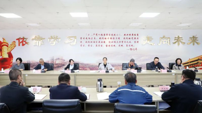 集團(tuán)黨委開展樹立和踐行正確政績(jī)觀學(xué)習(xí)教育集中學(xué)習(xí)